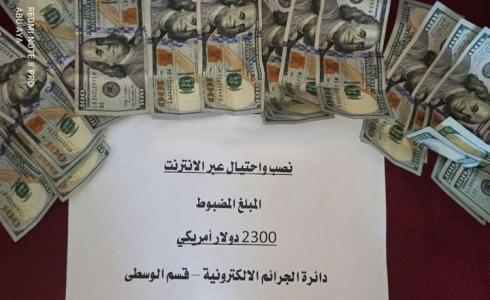 المباحث تنجز قضية نصب واحتيال على مواطن في الجزائر