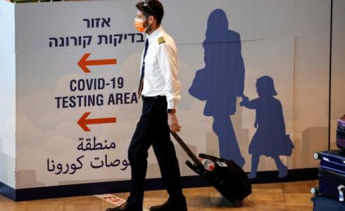 منطقة فحص كورونا في مطار بن غوريون