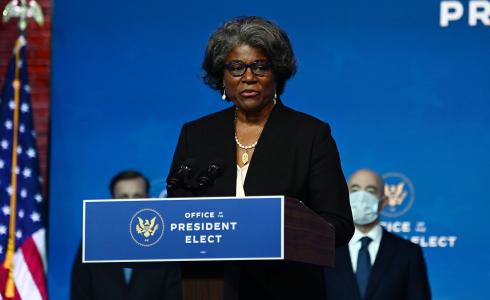 مندوبة الولايات المتحدة الامريكية