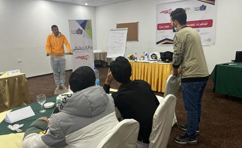 مؤسسة فلسطينيات