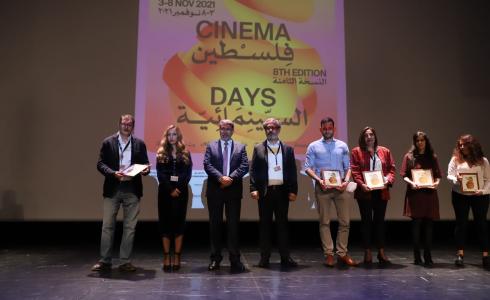 الدورة الثامنة لـ "أيام فلسطين السينمائية"