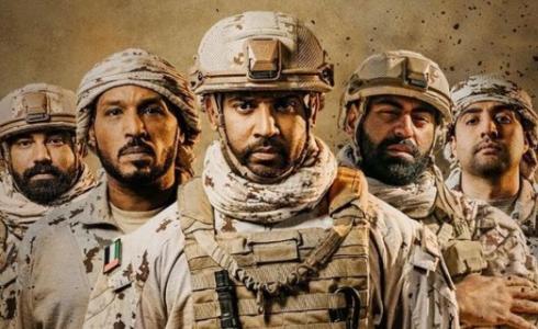مشاهدة فيلم الكمين كامل