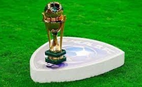 قرعة كأس الملك