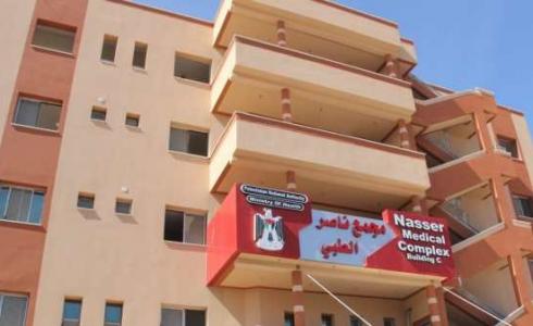 مجمع ناصر الطبي