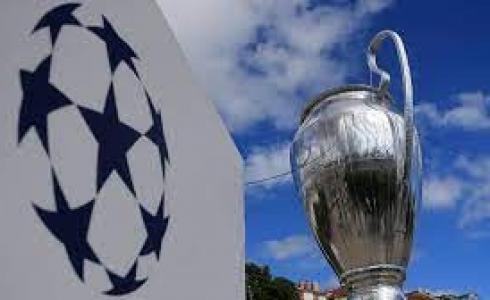 دوري أبطال أوروبا