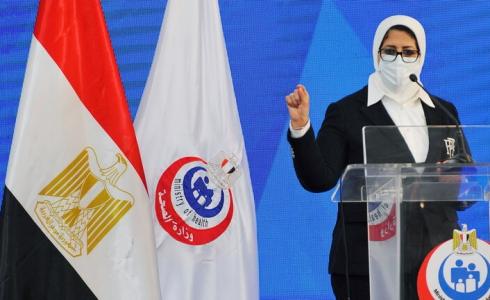 وزيرة الصحة المصرية هالة زايد.