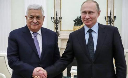 اجتماع الرئيس عباس بنظيره الروسي
