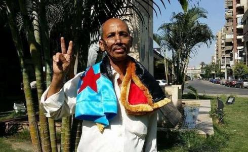 عارف أبو عبد الرحمن عالم الكيمياء اليمني