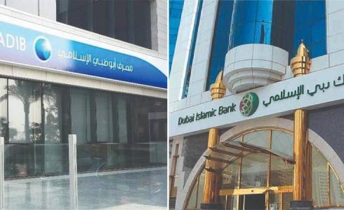 صندوق معالجة الديون المتعثرة