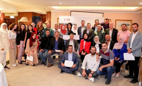 برنامج معمل الصحافة المالية الثاني