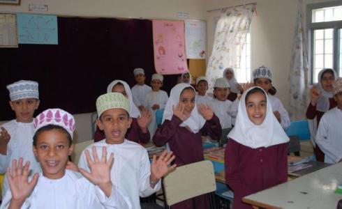 طلاب الصف الأول في سلطنة عُمان