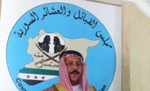 الشيخ علي المذود الجاسم - توضيحية