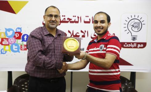 لقاء أكاديمي