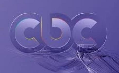 تردد قناة cbc egypt - بث مباشر سي بي سي مصر يوتيوب