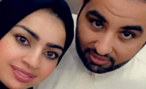 أميرة الناصر وزوجها مشعل الخالدي