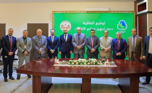 جوال وجامعة الإسراء توقعان اتفاقية