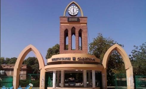 الجامعات السودانية - توضيحية