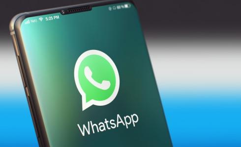 تطبيق واتس أب