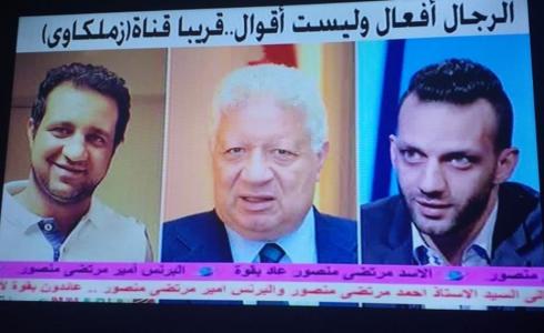 تردد قناة زملكاوي الجديدة