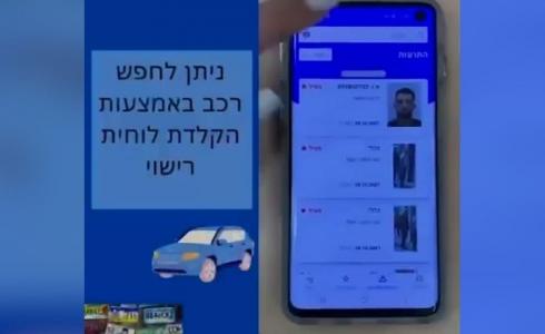 تقنية "الذئب الأزرق"