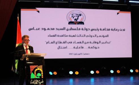 هيئة مكافحة الفساد الفلسطينية