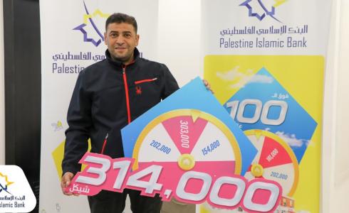 الفائز يوسف علي حسين برادعية من محافظة الخليل