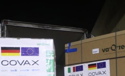 لقاح موديرنا