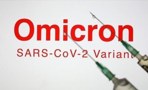 أوميكرون