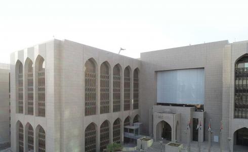 مصرف الإمارات