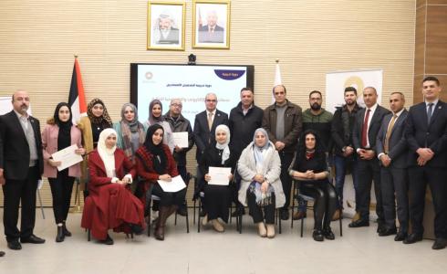 سلطة النقد تختتم سلسلة دوراتها للصحفيين الاقتصاديين للعام 2021