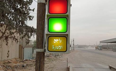 تركيب إشارات ضوئية في معبري كرم أبو سالم ورفح