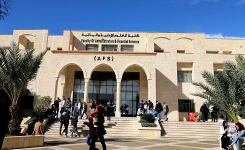 الجامعة العربية الأمريكية
