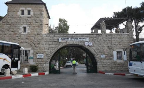 مستشفيات القدس الشرقية