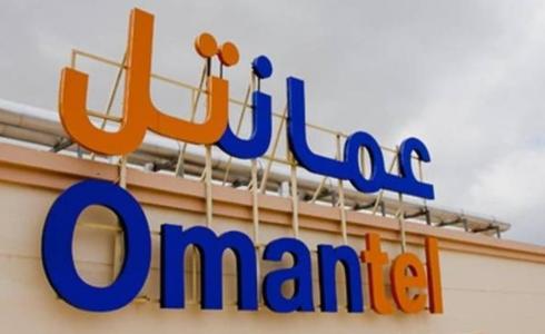 رابط تسجيل الارقام الخاصة ماسي وذهبي من عمانتيل