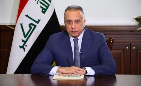 مصطفى الكاظمي رئيس الوزراء العراقي