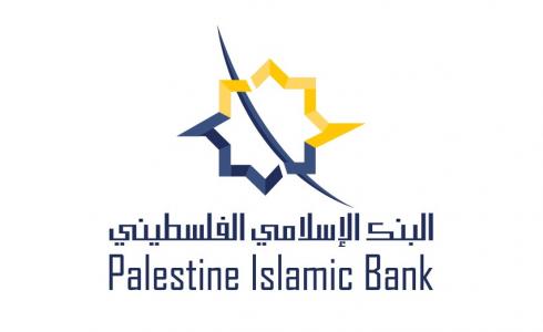 البنك الإسلامي الفلسطيني يدعم المركز الفلسطيني للقدم السكري في غزة
