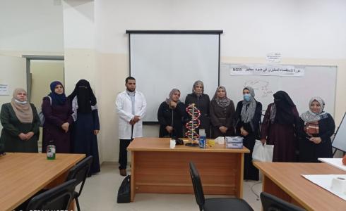 يوم تدريبي برنامج معايير الجيل القادم لتعليم العلوم