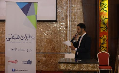 فريقا الأقصى والإسلامية يتأهلان إلى نهائي دوري مناظرات جامعات قطاع غزة