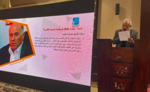 منح الفريق جبريل الرجوب جائزة الثقافة الرياضية العربية التقديرية