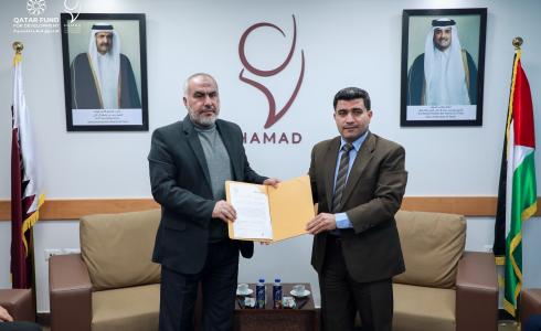 مستشفى حمد ووزارة التنمية الاجتماعية بغزة يوقعان مذكرة لدعم ذوي الإعاقة