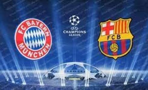 برشلونة وبايرن ميونخ