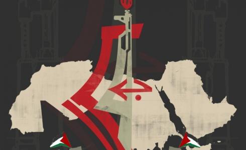 الانطلاقة الرابعة والخمسين للجبهة الشعبية لتحرير فلسطين