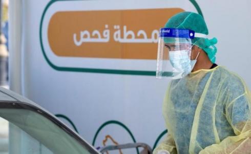 السعودية تسجل أعلى حصيلة يومية منذ بدء جائحة كورونا