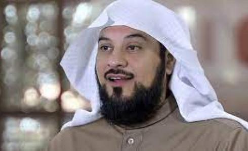 محمد العريفي