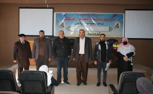 مديرية التربية والتعليم بالوسطى