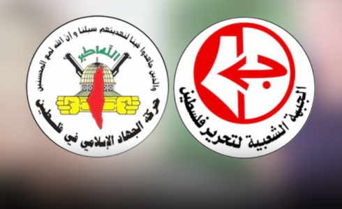 الجبهة الشعبية والجهاد الإسلامي في فلسطين