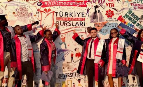 إعلان بدء التقديم ل منح تركيا فلسطين