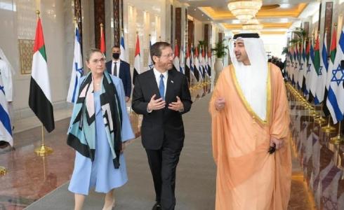الرئيس الإسرائيلي وزوجته يصلان الإمارات