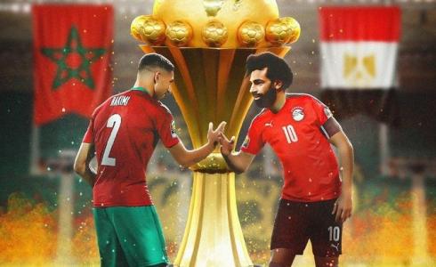 القنوات المفتوحة الناقلة لمباراة مصر والمغرب اليوم