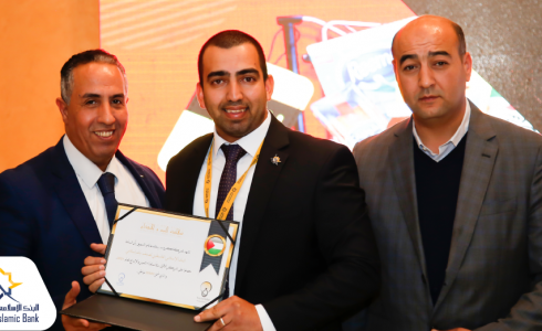 جائزة التميز والإبداع